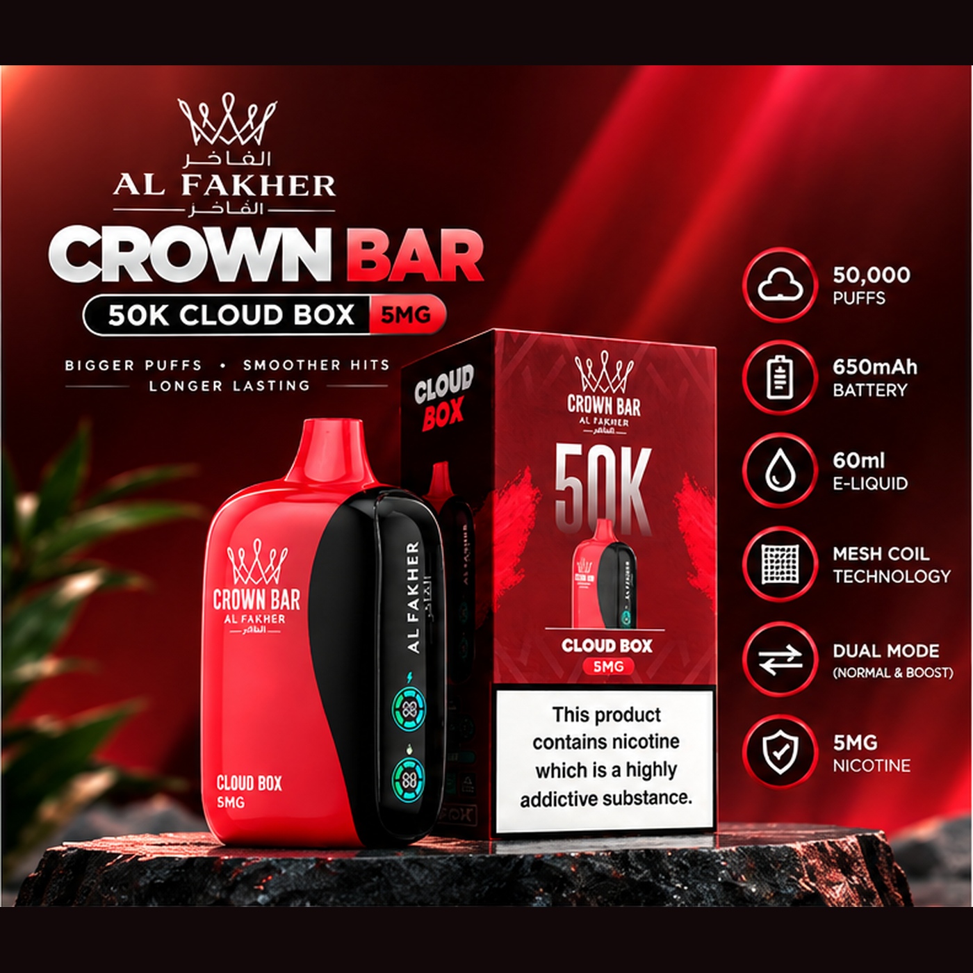Al Fakher Crown Bar 50k Cloud Box: Smart, Ultimate Guide 1 Al Fakher Crown Bar 50k Cloud Box